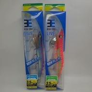 [21g] Yamashita Egi-oh Live #3.5 21grams. Made in Japan.