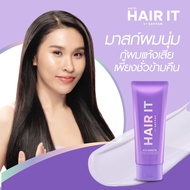 HAIR IT ไฮยาเคราตินลีฟอินคอนดิชั่นเนอร์แอนด์แฮร์สลีปปิ้งมาสก์ แฮร์อิท