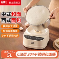 Liven HMJ-D5036S Dough mixer, household kneading machine, chef's machine, noodle mixer, dough proofi
