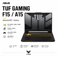 ASUS TUF Gaming F15 Core i9-11900H RTX3070 Choose Specs Notebook Second Hand