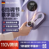 Panasonic HX-6198 steam iron Mini 1200W Handheld Portable Rotatable household travel steamer iron se