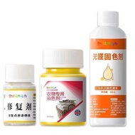 Clothes Universal Dye Imported Boil-Free Dyeing Agent Household Genuine Product Dyeing Clothes Dyein