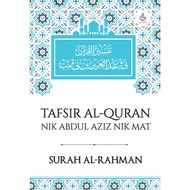 [ALIM RABBANI] Tafsir Al-Quran Nik Abdul Aziz Nik Mat: Surah Al-Rahman (SOFTCOVER) (L135, BL81)