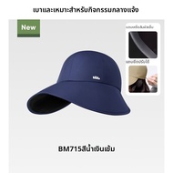 BENEUNDER | หมวกกันแดด กันแดด UV กันแดดสำหรับผู้หญิง หมวกบังแดดทรงสปอร์ต หมวกตกปลาแบบปรับได้ หมวกกัน