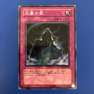 Yugioh Yugioh CSOC-JP077 (Common)