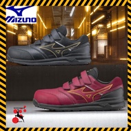 Mizuno All-Mighty Safety Work Shoes LSⅡ22L WIDE4E[ Direct from Japan ]