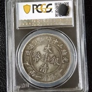 🔥 In the 30th year of Emperor Guangxus reign Hubei Province produced silver coins PCGS gold shield r