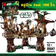05047 Star Wnrs Ewok Village 1 990 Pieces
