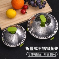 AT-🎇Steamer Rack Retractable Household Stainless Steel Folding Steamer Creative Steamer Steamer Multi-Functional Thicken