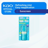 Biore UV Aqua Rich Aqua Protect Mist SPF50 PA++++ 60ML