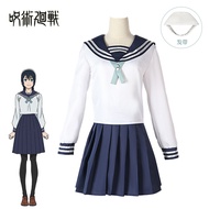Spell Riko Amanechi Gojo Cosplay Costume - Ready Stock