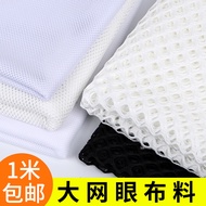 Mesh Gauze Mesh Fabric/Uniform Sportswear Shoe Bag/Fishing Net Fabric Fabric Accessories