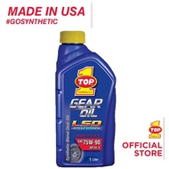 AUTOMOTIVE GEAR OIL - TOP 1 SYNTHETIC LSD GEAR OIL 75W-90【1L】(Ready Stock)