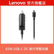 Lenovo - Lenovo 65W USB-C DC 旅行適配器 40AK0065WW