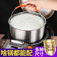 HY-# 304Stainless Steel Rice Cooker Rice Cooker Liner Steaming Rack Pressure Cooker Steaming Basket Steamer Water Contac
