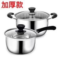 🥕QQ Stainless Steel Steamer Soup Pot Thickened Noodles Small Milk Boiling Pot Mini Pot Instant Noodles Complementary Foo