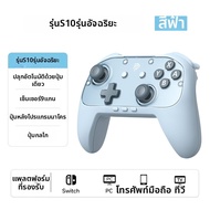 EasySMX | สวิตช์เข้ากันได้ S10 Agile Air Joystick ปุ่มกดตื่นหนึ่งครั้ง 9-แกนเซ็นเซอร์การเคลื่อนไหว P