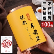 Plantago asiatica (100 tea bags) acid reducing heat clearing and diuretic health tea, baked triangle