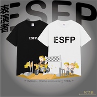 〔 T-Sure 〕 MBTI Performer ESFP E-Man Type 16 Personality Psychological Round Neck Short Sleeve Thick