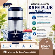 Water Filter Giffarine Safe Plus (Safe Plus) Alkaline Drinking (Mineral Water)