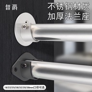 Stainless Steel Clothes Rod Seat Hanging Shower Curtain Rod Fixed Seat Clothes Rod Base