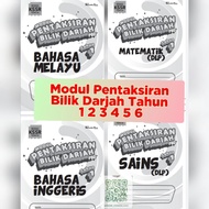 2023 Modul Pentaksiran Bilik Darjah PBD Tahun 1 2 3 4 5 6 Bahasa Melayu Bahasa Inggeris Matematik Sa