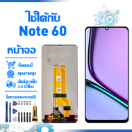 ใช้ได้กับ หน้าจอ LCD Display จอ Realme Note 60 หน้าจอ LCD สําหรับ realme note 60 RMX3933 จอแสดงผลชิ้