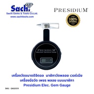 Presidium เครื่องวัดขนาดดิจิตอล  นาฬิกาวัดพลอย เวอร์เนีย เครื่องมือวัด เพชร พลอย แบบนาฬิกา Presidium