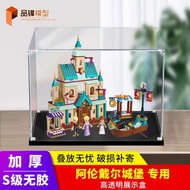 [Transparent Display Box] Suitable for Lego 41167 Arendelle Castle Acrylic Display Box Transparent A