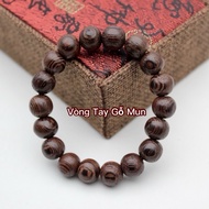Lucky Beautiful Ebony Bracelet