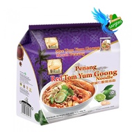 Penang Mykuali- Penang Red Tom Yum Goong Noodle | Mee Tom Yum Goong Merah MeeKuali Penang