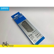 ** SHIMANO Repair Products 11 Speed Boxed Chain HG-601 HG-701 HG-901 Car