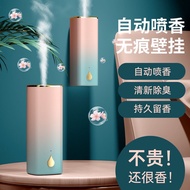 Automatic aromatherapy machine indoor aromatherapy long-lasting room fragrance air freshener deodorizing fragrance autom