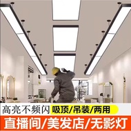 Led Strip Light Chandelier Ceiling Light Live Stream Barber Shop Shadowless Light Highlight Non-Stro