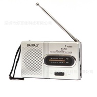 Portable Radio FM/AM Pointer FM Two-Band Dry Battery Radio