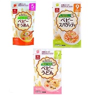 Japan HAKUBAKU Baby Plain Noodles/Udon Pasta Salt Not Used