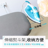 Ironing Board Ironing Board Ironing Board Electric Ironing Board Ironing Extended Widening Backing B