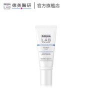 [DERMA LAB DERMA LAB] Super Molecular Nail Moisturizing Repair Cream 45g