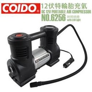 【微光汽車精品】 風王 COIDO 驅逐者 高功率電動打氣機 輪胎充氣機 6256