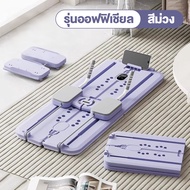 AICO🌟เพิ่มโมดูลสกี🌟กระดานซิกแพค บอร์ดวิดพื้น PILATES BOARD อัตโนมัติ ลูกรอกออกกำลังกาย ลดพุง กระชับส