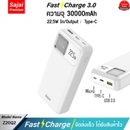ประกัน1ปี Yoobao Sajai Z20Q 10000/30000mAh PD22.5W(ฟรีซองกันน้ำ)LED Quick Charge PD20W/18W 22.5W QC3