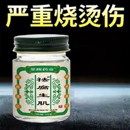 Burn Burn Burn Burn Cream Boiling Water Soup Hot Oil Burn Burn Electric Welding Burn Burn Burn Red B
