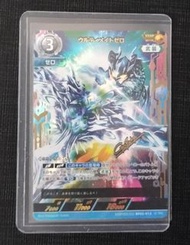 Ultraman Card Game BP02