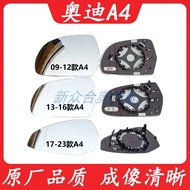/dgfsz Adapt to Audi A4 A4L Audi 09-25 Audi A4L Reversing Lens
