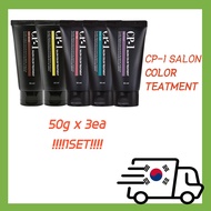 [CP-1]Salon Hair Color Treatment 50g x 3ea 1SET