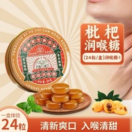 Hong Kong Baozhilin Loquat Loquat Loquat Cool Mint Loquat Loquat Loquat Loquat Loquat Loquat Loquat 