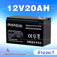 แบตเตอรี่จักรยานไฟฟ้า แบตเตอรี่12v20ah แบตรถไฟฟ้า12v12ah แบตจักรยานไฟฟ้า48v แบตเตอรี่รถไฟฟ้า แบตสกู๊