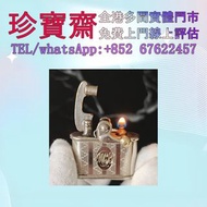 【珍寶齋】全港多間門市 免費上門 全港高價：Colibri Kickstart 925 純銀 70 週年限量版 打火機，s.t.dupont 都彭，Hermès 愛馬仕，Celine 赛琳，Dior 