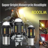 超亮 H4 Led 摩托車大燈燈泡 Canbus BA20D T19 P15D 燈高/低光束燈 8000LM 6000K