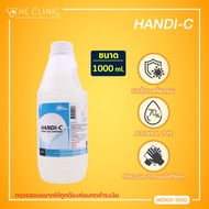 HANDI-C แอลกอฮอล์น้ำสำหรับล้างมือ ไม่มีสี แห้งเร็ว ไม่ต้องล้างน้ำ / The Clinic Hub
